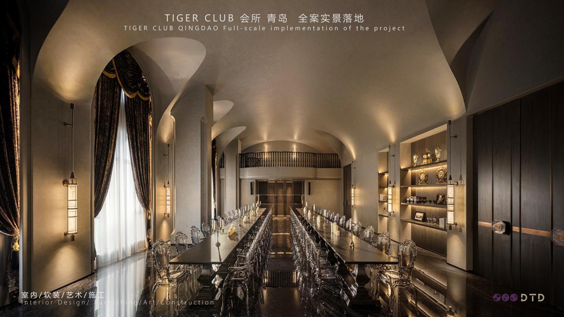 TIGER CLUB项目图片 1