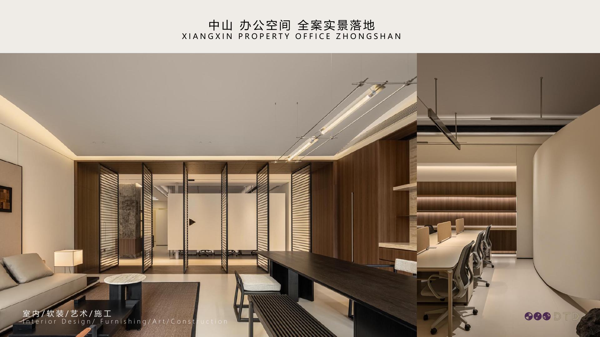 中山办公空间项目图片 1