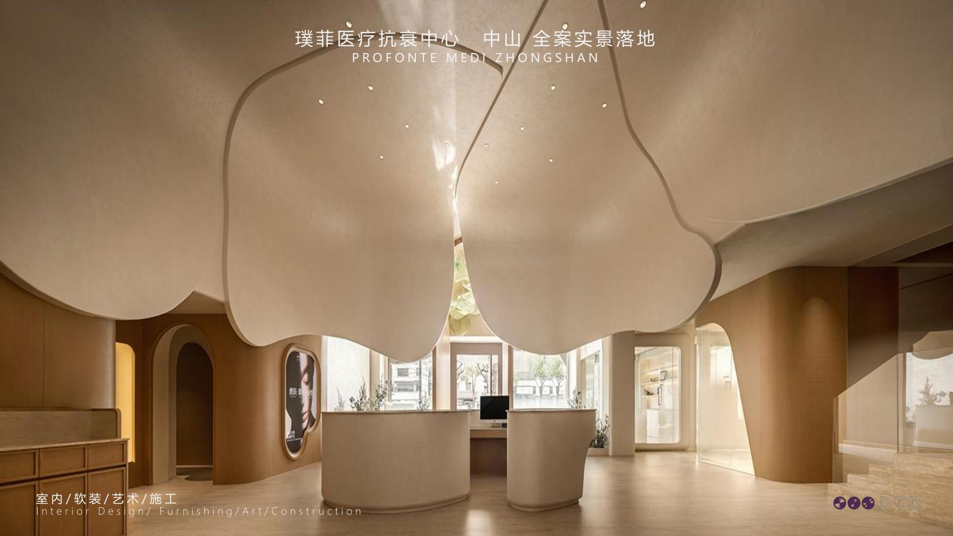 璞菲医疗项目图片 1